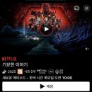 합자회사 라원교통 | 25. 12 기록