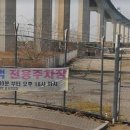 평택항안로 Daum카페