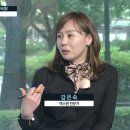 11년전 방송나왔던 단타치던 아줌마 근황 이미지