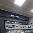 화식농장2 이미지