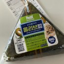 씨유 지중해점 | 편의점알바생 Day 5 손 떨리는 인수인계 + 신상 삼각김밥 올리브참치마요 후기