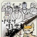 킹열쇠