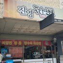 텃골로 33번길 53 네이버블로그