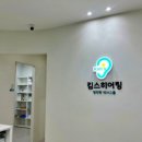 센트럴보청기 이미지