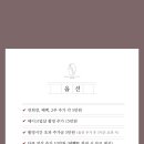 플라워레코드 | 🎥 가성비 본식 DVD '코지레코드' 계약후기 | 규수당 문래 ( 짝꿍코드 ⭕️)