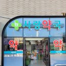 당진시 송악읍 기지시리 반촌로 네이버블로그