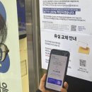 SK진포대리점 우리점 | SKT 해킹 피해 유심교체 보상 예약 방법 대리점 현실 안내