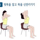청담요가스트레칭