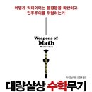 인성기업 - 서구 상무오월로15번길 6 | 인성기업
