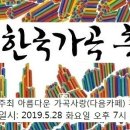 가람아트홀 이미지