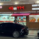 가야로L 이미지