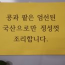 하정국수 이미지