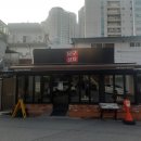 양정현대식당