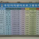 십정1동주민센터 Daum카페