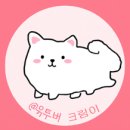 한끼의 밥(One 이미지