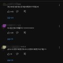 결국 뉴스까지 나와버린 여행 유튜버 곽준빈과 배우 이나은 . gif 이미지