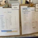 엔베이지