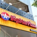 빅스타피자 광주쌍촌점 이미지