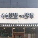 남인천세무서