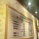 인계동인생껍데기 이미지