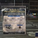 버스정류장 07-145 이미지