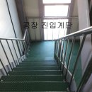 도금단지길 이미지