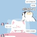 새솔세탁 | 앰배서더 모임 | 기차 놓친 썰 | 아꾸뿔레 과자 후기 | 생일선물 언박싱 | 백현 과자파티 CGV 티켓팅...
