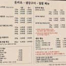 카츠타케 | 시즈오카 돈까스 맛집 아케야타케 내돈내산 후기 (가격, 메뉴, 위치, 카드결제)