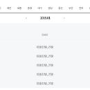 (주)이마트 묵동점 이미지