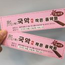 용두대로21길 이미지