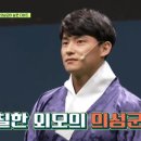 이장군 이미지