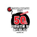 파리바게뜨 우산점 이미지