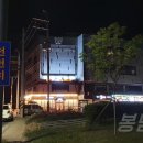 멕시카나치킨 사천사남점 이미지