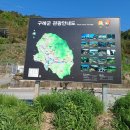 수락폭포,영제봉(1048m)(전남구례) 이미지