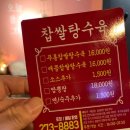 펍푸통푸통
