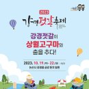 강경젓갈 이미지