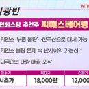 씨에스헬스케어 이미지