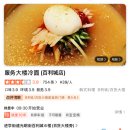 용정식당 | [중국/장백산(백두산)] 5. 연길 아침수상시장, 용정 윤동주 생가, 연변 냉면, 연변 만두