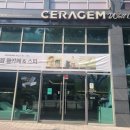 세라젬 울산옥동점 이미지