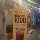 테라커피 우림시장점 이미지