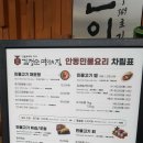 명인의집 이미지