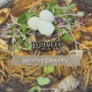 공주반점 | [공주] 신관동 맛집 | 돌짜장이 맛있는 화양반점 웨이팅 후기