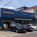 UR(천안시)-[병천1로]-상-5 | 풍자도 인정한 천안 병천 충남집순대 내돈내산 맛집 후기 주차 포장 웨이팅