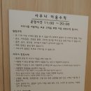 혜성사우나 이미지