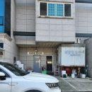 주문진망치 | 강릉 생선조림 맛집 주문진 순이네 내돈내산 후기