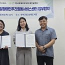 완주군립 삼례도서관 이미지