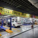 스피드플러스원 - 평택시 평택5로 30 | 스피드플러스원
