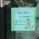 말랑놀이터대전지족