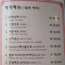 라이차이 이미지