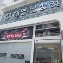 안성보룡약국 이미지